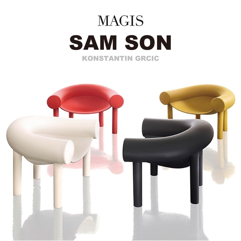 MAGIS マジス SAM SON サムソン KONSTANTIN GRCIC コンスタンティン・グルチッチ 屋内 屋外 イージーチェア プラスチック 椅子<br><br>屋外でも使用できるプラスチック製のイージーチェア。