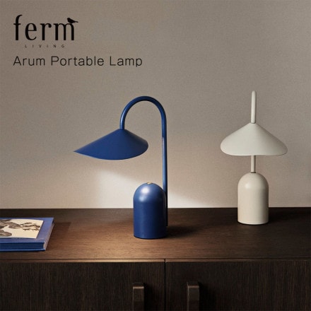 ferm LIVING եӥ Arum Portable Lamp ݡ֥ LED  ̲ ơ֥<br><br>Ӳǽʥݡ֥