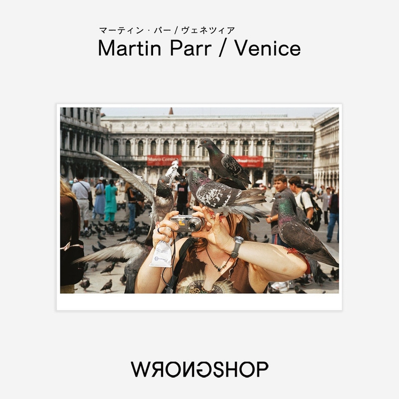 WRONGSHOP ロングショップ Martin Parr マーティン・パー venice ヴェネツィア ポスター アート<br><br>英国で最も有名な写真家の一人、マーティン・パーによる新しい写真シリーズ