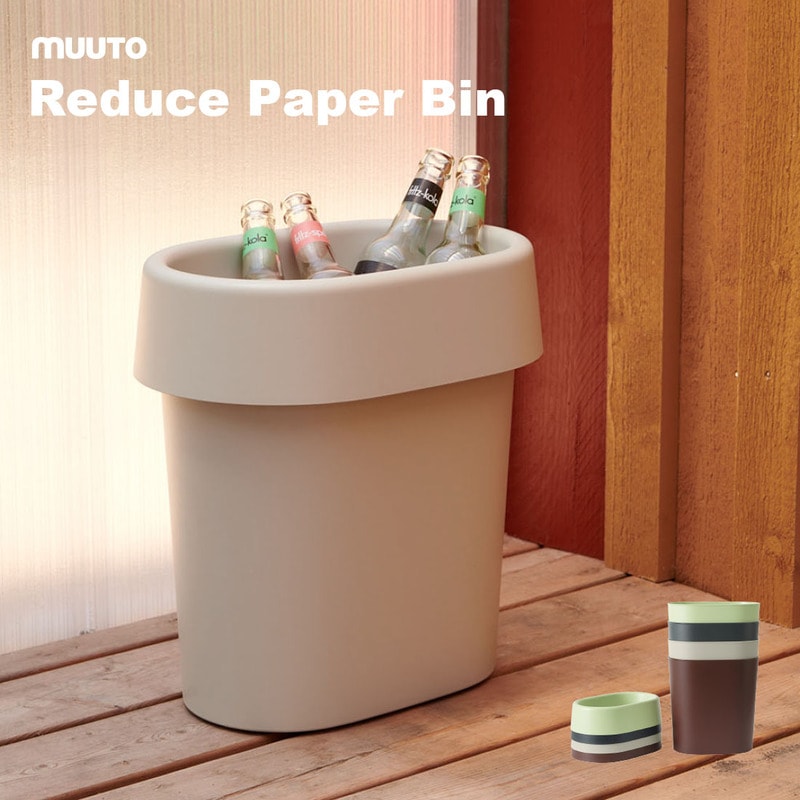 MUUTO ムート Reduce Paper Bin リデュースペーパービン Mika Tolvanen ミカ・トルバネン ゴミ箱 ダストボックス おしゃれ マット 北欧<br><br>リサイクルプラスチックから生まれたダストボックス