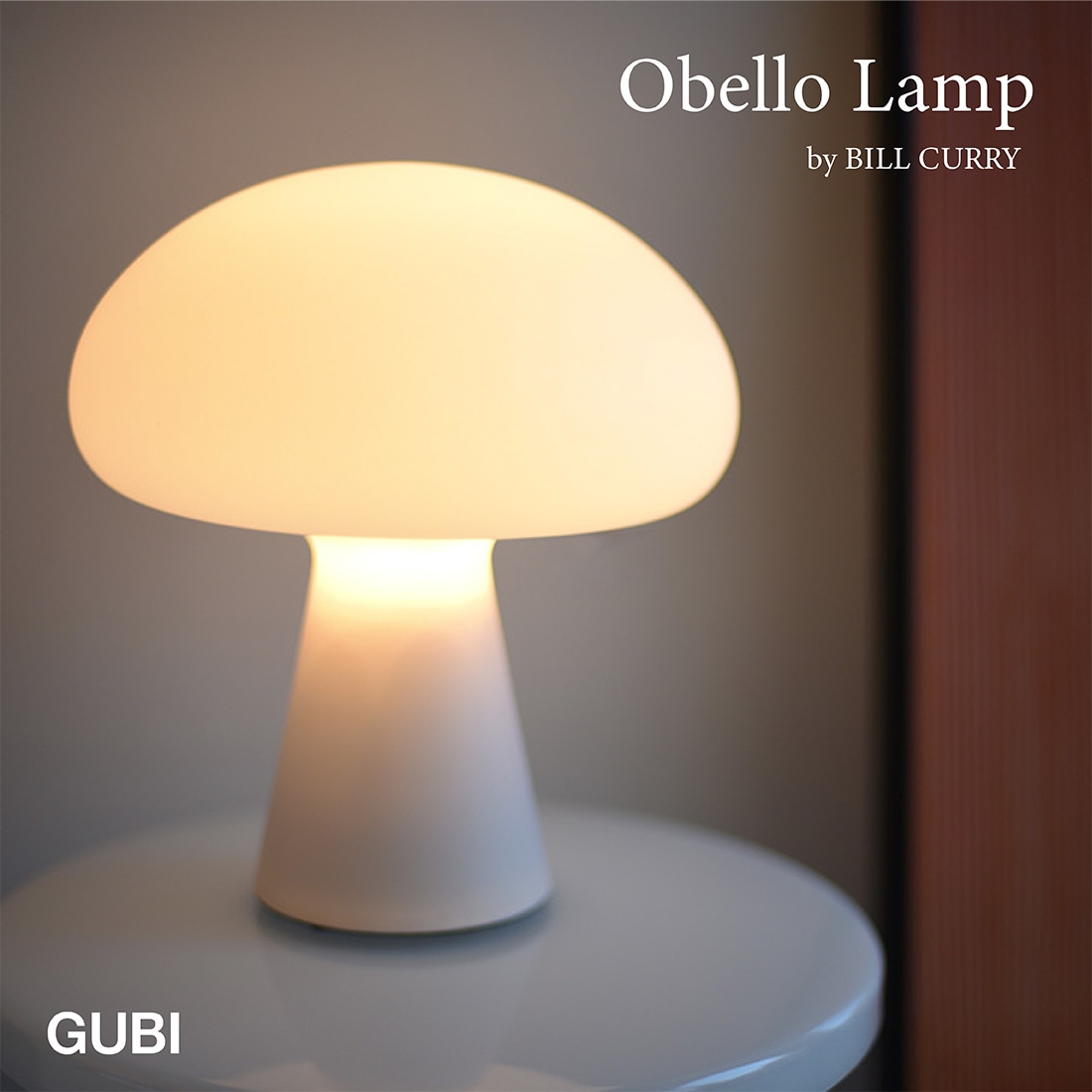 GUBI グビ Obello Lamp オベロランプ Bill Curry ビル・カリー テーブルランプ モバイルランプ 照明 調光<br><br>遊び心あふれるきのこのようなシェイプ