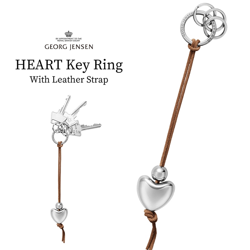 Georg Jensen ジョージジェンセン Key Ring HEART With Leather Strap キーリングハートレザーストラップ付き ギフト キーホルダー<br><br> ハンドバッグチャームとしても使えるキーホルダー