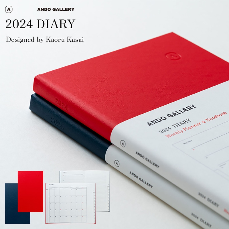 ANDO GALLERY 葛西薫 2024年 ダイアリー 手帳 スケジュール ノート A5 マンスリー ウィークリー 1月始まり 月曜日始まり