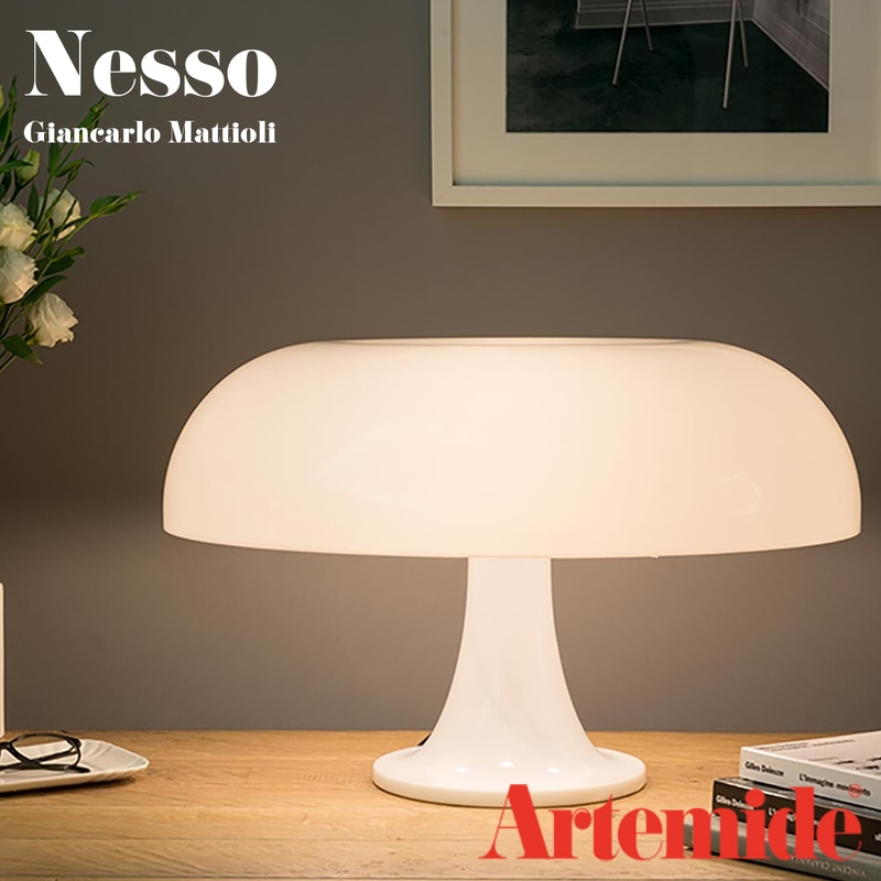 Artemide アルテミデ Nesso ネッソ テーブルランプ ジャンカルロ・マッティオーリ 電球 間接照明 イタリア<br><br>60年代デザインのアイコンである照明