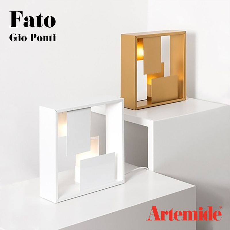 Artemide アルテミデ Fato ファト テーブルランプ 壁掛けランプ ウォールランプ Gio Ponti ジオ・ポンティ 照明 ライト イタリア<br><br>60年代のスタイルを強く意識した照明彫刻