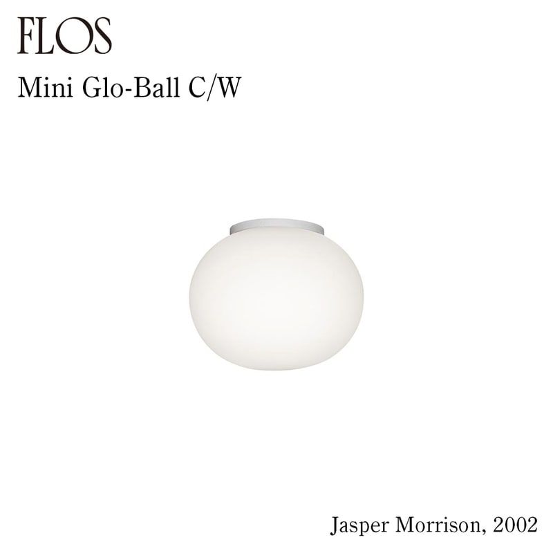 FLOS フロス Mini Glo-Ball C/W ミニ グローボール ブラケット シーリングライト Jasper Morrison ジャスパー・モリソン 照明<br><br>天井や壁に取り付けることができるミニグローボール