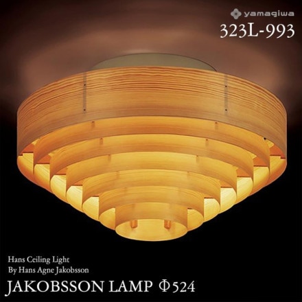yamagiwa ޥ JAKOBSSON LAMP 䥳֥  323L-993 524mm ϥ󥹥󥰥饤 ѥ ϥ󥹡͡䥳֥ 󥰥饤  ǥʡ<br><br>ǥɽǥʡ ϥ󥹡͡䥳֥ˤǥ
