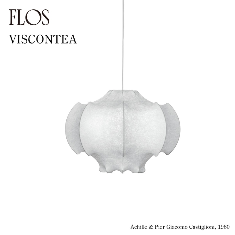 FLOS フロス VISCONTEA ヴィスコンテア Achille & Pier Giacomo Castiglioni アッキレ＆ピエル・ジャコモ・カスティリオーニ ペンダントライト 照明<br><br>FLOSを代表するロングセラー「VISCONTEA / ヴィスコンテア」