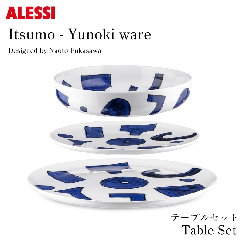 ALESSI ����å� Itsumo-Yunoki ware �ơ��֥륻�å� �ǥ��ʡ��ץ졼�� ��4 �����ץܥ��� ��4 �����ɥץ졼�� ��4 ͮ�ں���Ϻ ��߷ľ�Ϳ�߷ľ�ͥǥ�����Υơ��֥륦������ͮ�ں���Ϻ����η��������ͤ��ǥ����󤵤줿���꡼��Itsumo-Yunoki ware�ڥ��ե��ý���