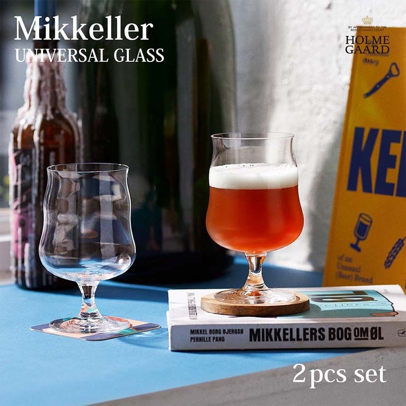 HOLMEGAARD UNIVERSAL GLASS Mikkeller ホルムガード ミッケラー ユニバーサルグラス ビアグラス 2個セット コップ グラス ビール ガラス ギフト<br><br>デンマークのクラフトビールブルワリーMikkellerとのコラボレーショングラス