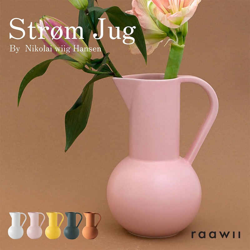 raawii ラーウィ Strm Jug ストローム ジャグ Nicholai Wiig-Hansen ニコライ・ウィグ・ハンセン 花瓶 水差し 陶器 ギフト<br><br>raawiiを代表する最初のコレクションStrm（ストローム）