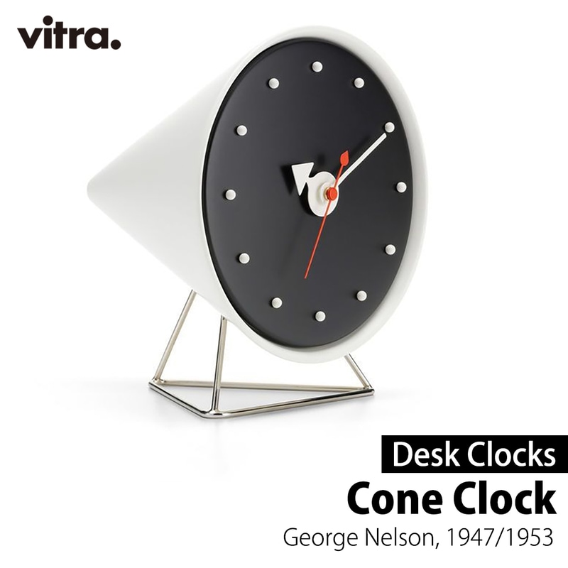 vitra ヴィトラ Desk Clocks デスククロックCone Clock コーンクロック 置き時計 卓上時計 George Nelson ジョージ・ネルソン ネルソンクロック<br><br>ジョージ・ネルソンがデザインしたインテリアアクセサリー「デスククロック」