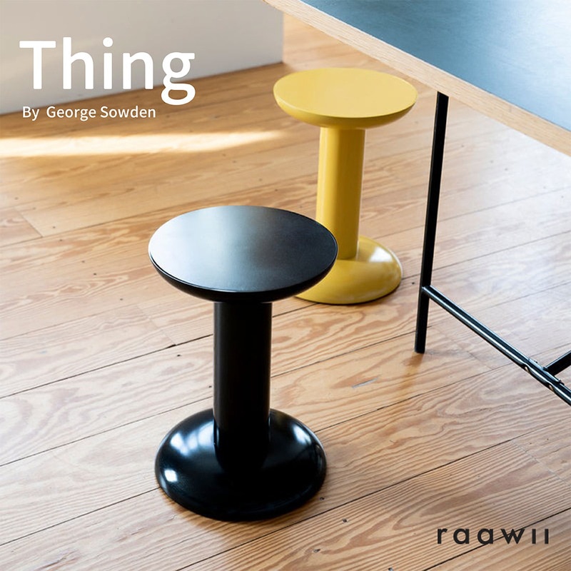 【送料無料・美品】ジョージ・ソーデンThing（シング）サイドテーブル　スツール raawii ラーウィ Thing シング George Sowden ジョージ・ソーデン