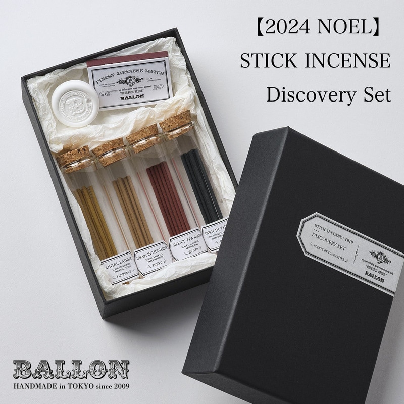 Ballon バロン STICK INCENSE ディスカバリーセット 各4種6本入り 2024 NOEL スティックインセンス お香 アロマ 線香 香り 日本製 おしゃれ ギフト クリスマス<br><br>〈 BALLON 2024 HOLIDAY COLLECTION 〉“HAPPY LOOP”【ギフト特集】