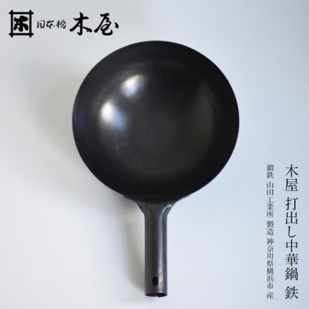 ڲ ǽФ Ŵ 240mm 270mm ĹȽ   Made in Japan<br><br>ĹȽڲǽФ