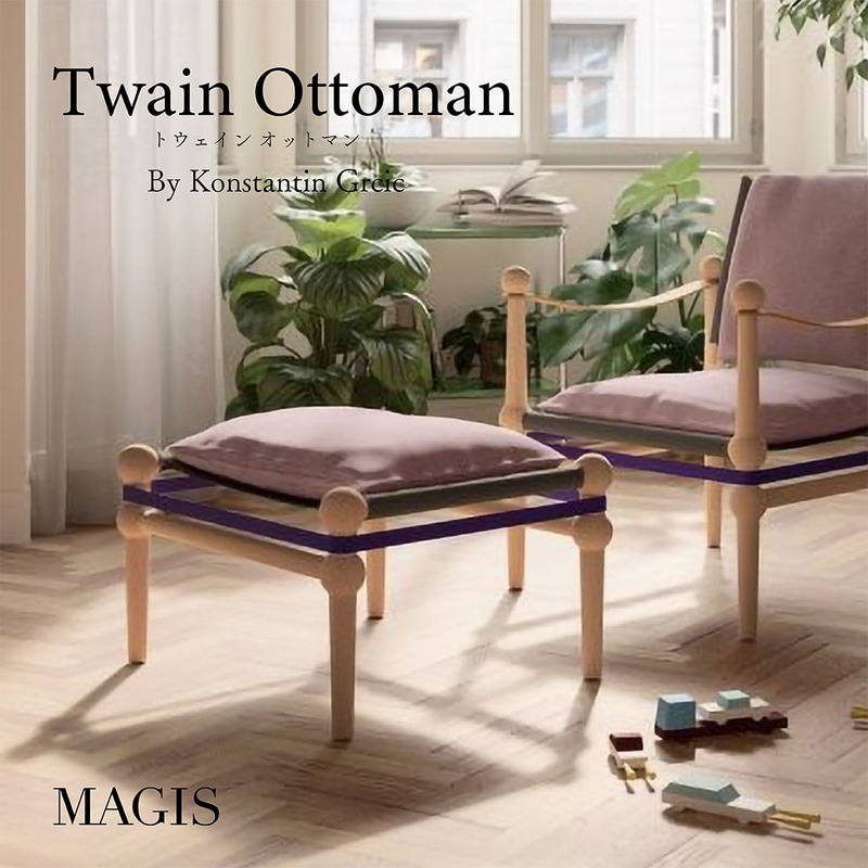 MAGIS マジス Twain Ottoman トウェイン オットマン Konstantin Grcic コンスタンチン・グルチッチ 足置き フットスツール リビング デザイナーズ<br><br>クラシックなサファリチェアを現代的に再解釈した「Twain」