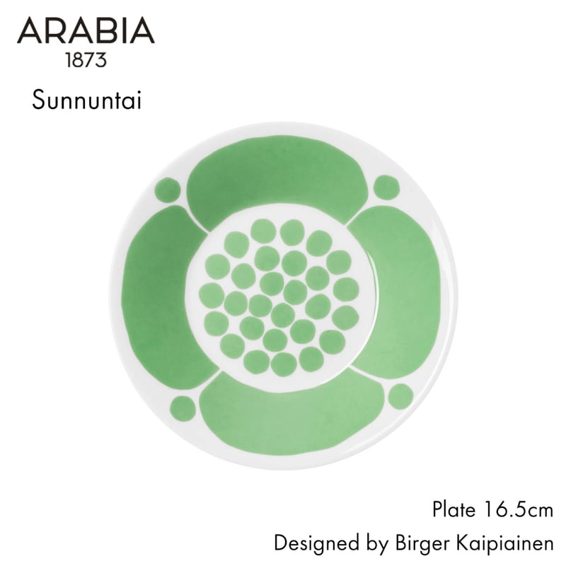 ARABIA アラビア スンヌンタイ プレート 16.5cm ライトグリーン Sunnuntai Plate Birger Kaipiainen ビルガー・カイピアイネン<br><br>【正規代理店品】2019年10月に復刻したアラビアの大人気デザイン「スンヌンタイ」【ギフト特集】