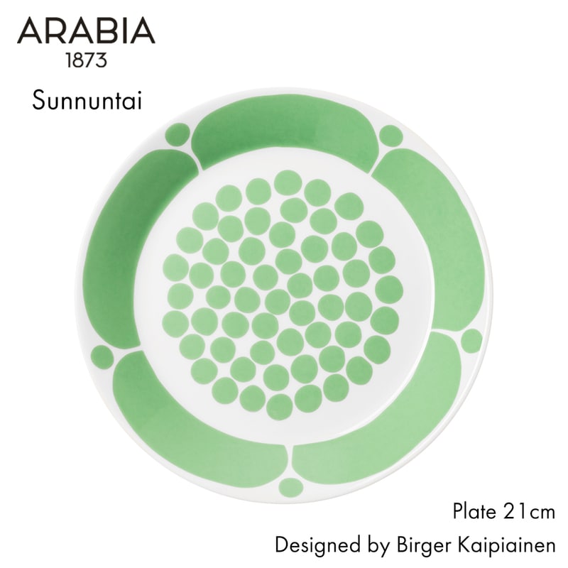ARABIA アラビア スンヌンタイ プレート 21cm ライトグリーン Sunnuntai Plate Birger Kaipiainen ビルガー・カイピアイネン<br><br>【正規代理店品】2019年10月に復刻したアラビアの大人気デザイン「スンヌンタイ」【ギフト特集】