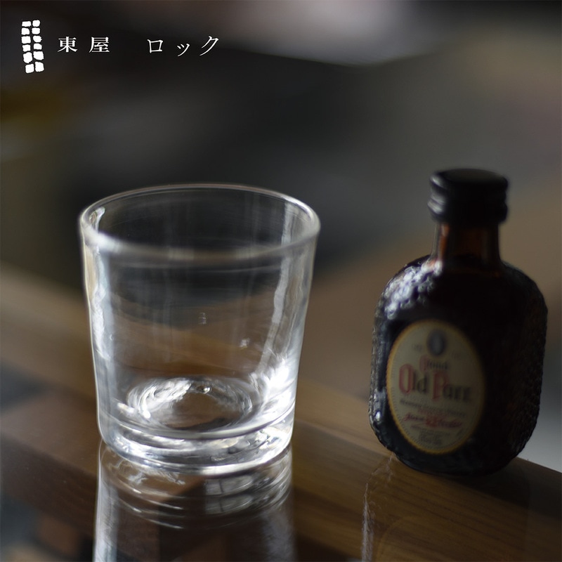 東屋 あづまや ロック 猿山修 ガラス 国産 コップ お酒 グラス 酒器<br><br>手のひらにおさまる小さなロックグラス