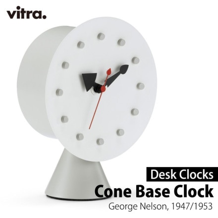 vitra ȥ Desk Clocks ǥå Cone Base Clock ١ å ֤  George Nelson 硼ͥ륽 ͥ륽󥯥å<br><br>硼ͥ륽󤬥ǥ󤷤ƥꥢ꡼֥ǥå