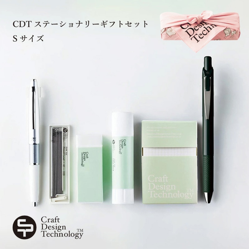 CDT クラフトデザインテクノロジー ステーショナリー ギフトセット Sサイズ シャープペン 替芯 ボールペン スティックのり 消しゴム メモック付箋紙 筆記具 文具 ギフト<br><br>CDTの文房具がバランスよくセットに【ギフト特集】