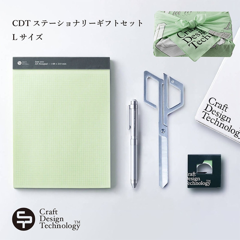 CDT クラフトデザインテクノロジー ステーショナリー ギフトセット Lサイズ ハサミ シャーボ ノートパッド メモロール 筆記具 文具 ギフト<br><br>CDTの文房具がバランスよくセットに。【ギフト特集】