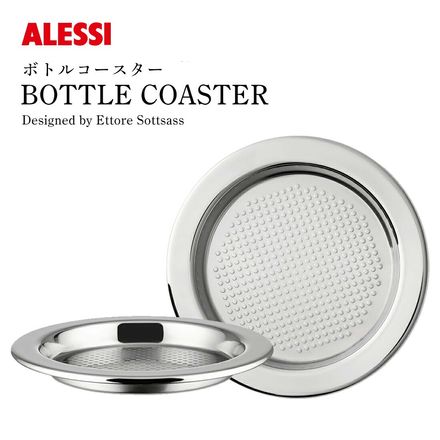 ALESSI bottle coaster å ܥȥ륳 1 15cm 5009/15 Ettore Sottsass åȥ졦åȥ <br><br>ꥢǥε𾢡åȥ졦åȥˤäƥǥ󤵤줿