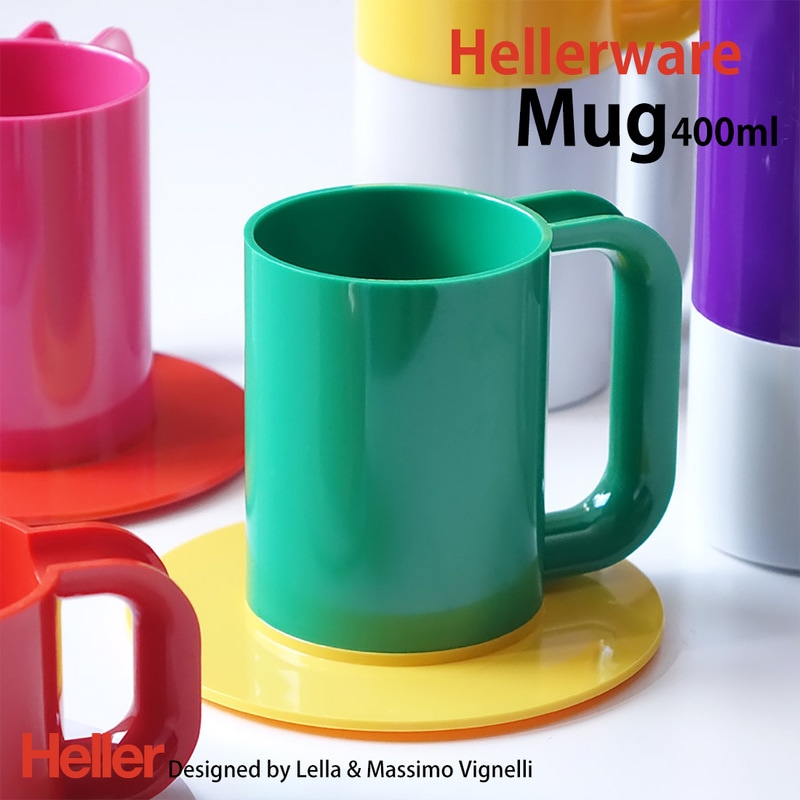 Heller ヘラー Hellerware ヘラーウェア Mug マグ 400ml スタッキング マグカップ プラスチック カラフル Lella & Massimo Vignelli マッシモ・ヴィネッリ&レッラ・ヴィネッリ<br><br>積み重ね可能なカラフルで楽しい洗練されたマグカップ