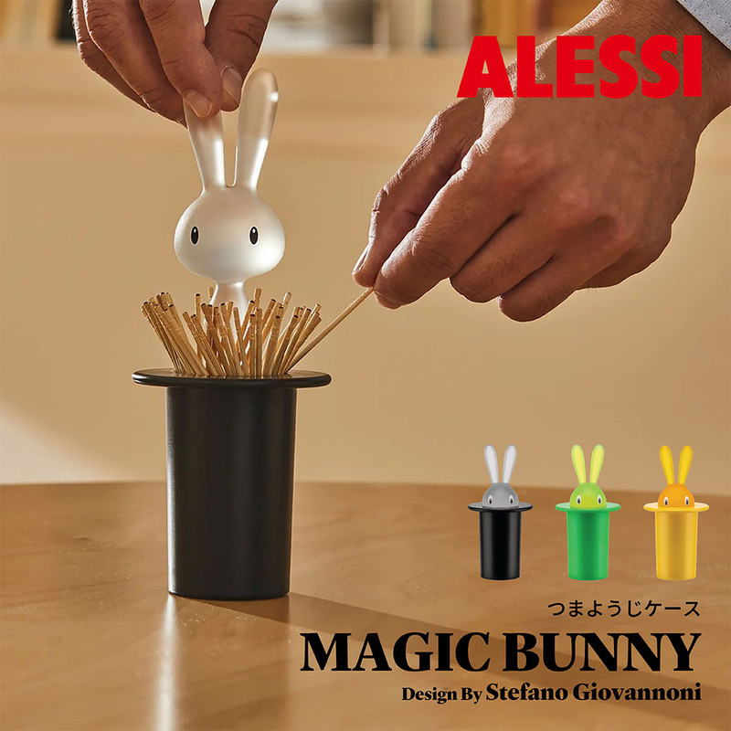 ALESSI MAGIC BUNNY つまようじケース アレッシ マジックバニー Stefano Giovannoni ステファノ・ジョバンノーニ 爪楊枝 ホルダー ケース キッチン<br><br>可愛らしいうさぎが覗く爪楊枝ケース