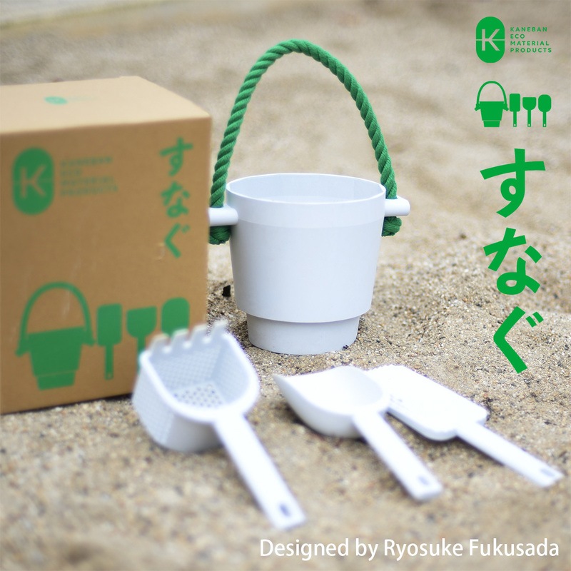 KANEBAN すなぐ セット 桶 鋤 スコップ 鋤簾 砂遊び 土いじり 砂場セット カネバン エコマテリアルプロダクツ エコ素材 セルロースファイハー ギフト 福定 良佑 Ryosuke Fukusada<br><br>すなぐは、砂あそび・土いじりの道具シリーズ