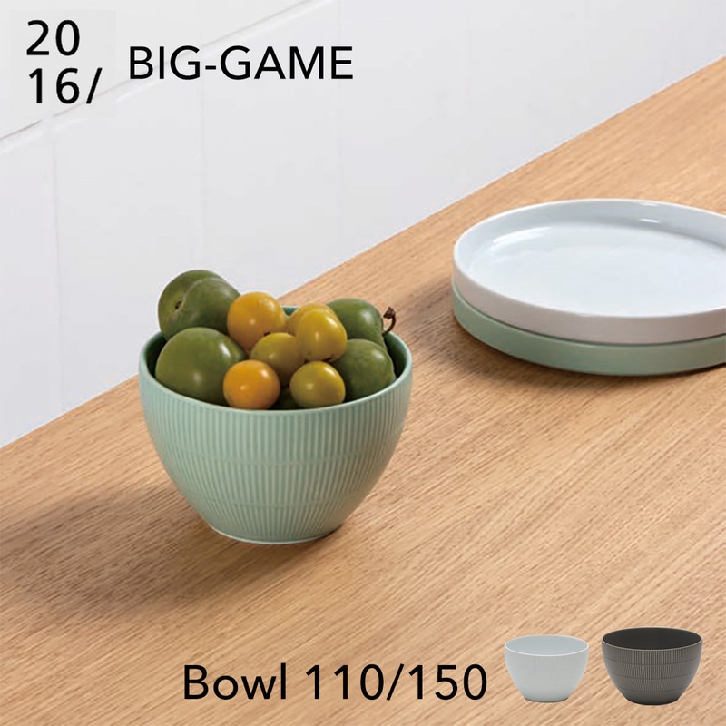 【2016 / arita japan】 BIG-GAME Bowl ビッグゲーム ボウル BG/040 BG/041 BG/042 BG/043 BG/044 BG/045 White Gray Matt Green Matt 有田焼<br><br>スイスを拠点に活動するビッグゲームによる日常使いにぴったりの食器シリーズ