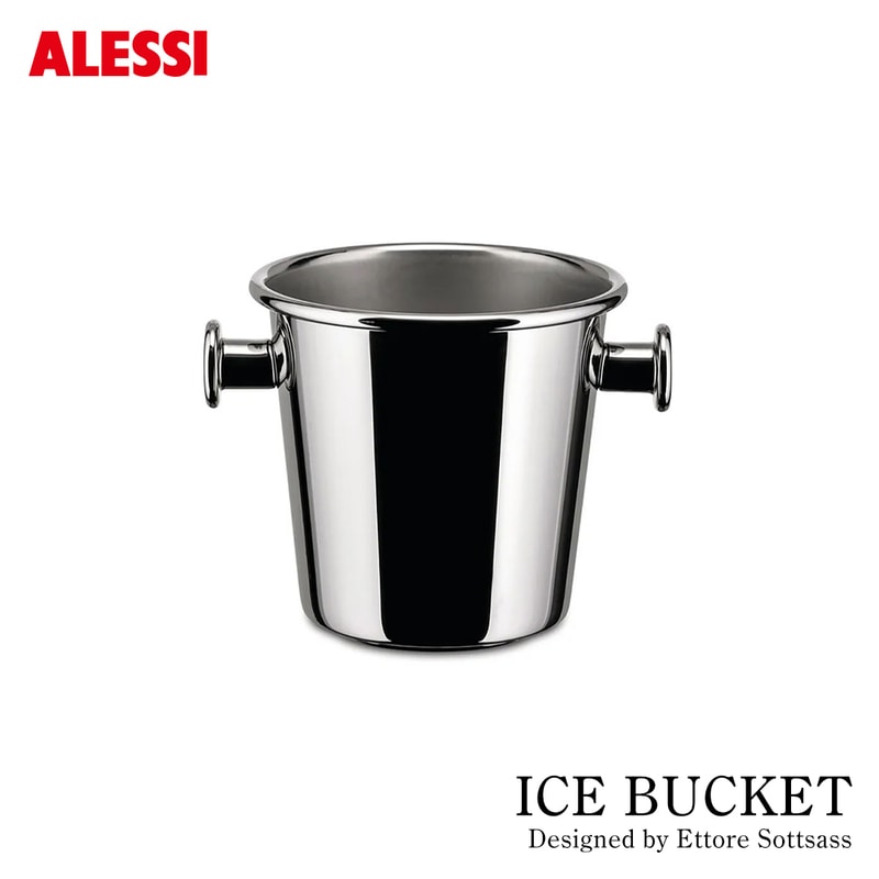 ALESSI アレッシ ICE BUCKET アイスバスケット 5051 ワインアクセサリー Ettore Sottsass エットレ・ソットサス<br><br>アレッシのためにエットレ・ソットサスがデザインした、アイスバスケット