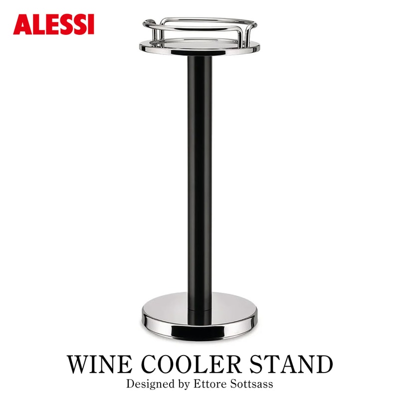 ALESSI アレッシ WINE COOLER STAND ワインクーラースタンド 5059 ワインアクセサリー Ettore Sottsass エットレ・ソットサス<br><br>アレッシのためにエットレ・ソットサスがデザインした、ワインクーラースタンド