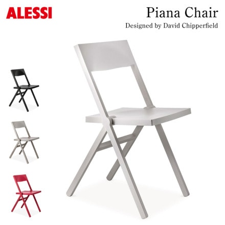ALESSI Piana Chair å ԥ  David Chipperfield ǥåɡåѡե ޤꤿ߰ػ å<br><br>ǥåɡåѡեɤˤߥ˥ޥʥǥ