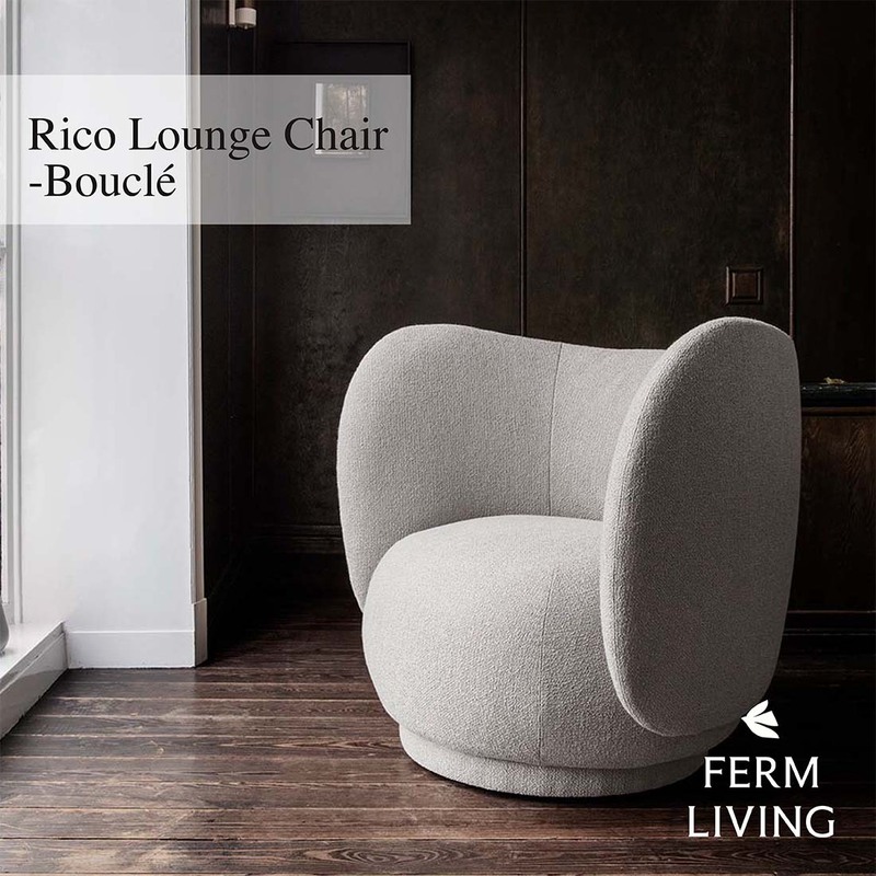 【日本正規販売品】ferm LIVING ファームリビング Rico Lounge Chair リコラウンジチェア ブークレ生地 オフホワイト ソファ 一人掛け 北欧 椅子<br><br>優雅さのモダンな融合