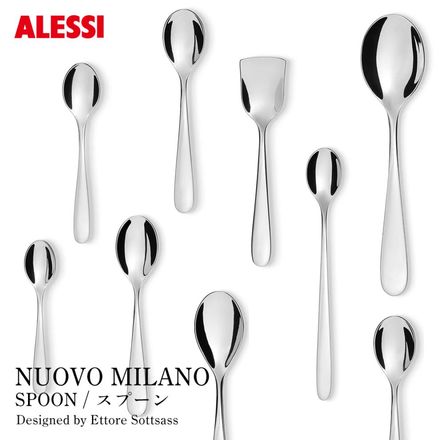 ALESSI å NUOVO MILANO ס ̥ ߥ Ettore Sottsass åȥ졦åȥ<br><br>̾ȤΤNUOVO MILANOץ꡼