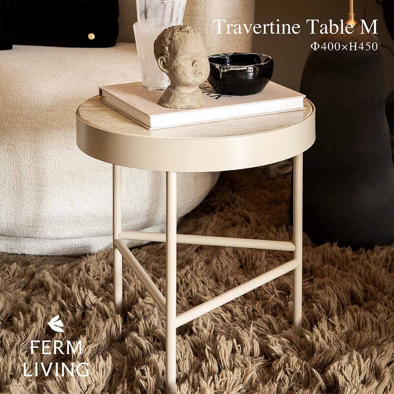 【日本正規販売品】ferm LIVING ファームリビング Travertine Table M トラバーチンテーブル ミディアム サイドテーブル 北欧 石材<br><br>美しいコントラスト