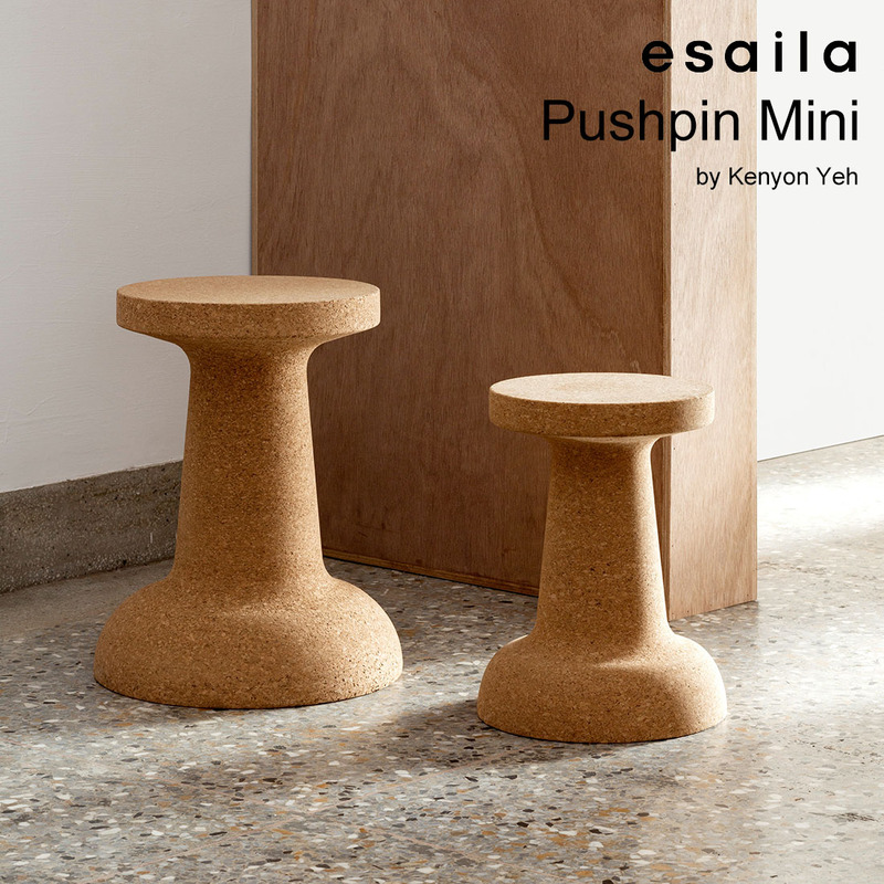esaila エサイラ Pushpin Mini プッシュピン ミニ スツール Kenyon Yeh ケニヨン・イェー 台湾 コルク 椅子<br><br>親しみやすい形と温かみのある天然コルクスツール
