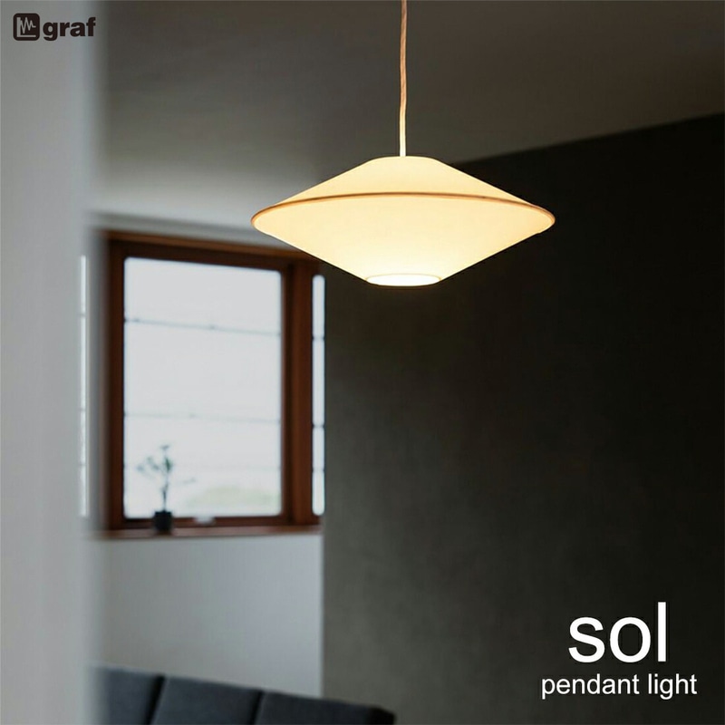 graf グラフ sol ソル ペンダントライト 照明 ライト 引掛シーリング<br><br>graf創立当時から販売しているオリジナル照明「sol(ソル)」