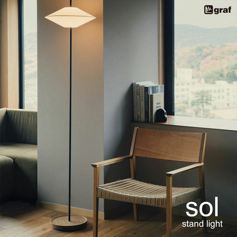 graf グラフ sol ソル スタンドライト 照明 ライト フロアランプ<br><br>graf創立当時から販売しているオリジナル照明「sol(ソル)」
