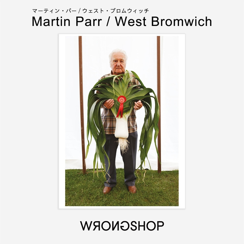 WRONGSHOP ロングショップ Martin Parr マーティン・パー West Bromwich ウェスト・ブロムウィッチ ポスター アート<br><br>英国で最も有名な写真家の一人、マーティン・パーによる新しい写真シリーズ