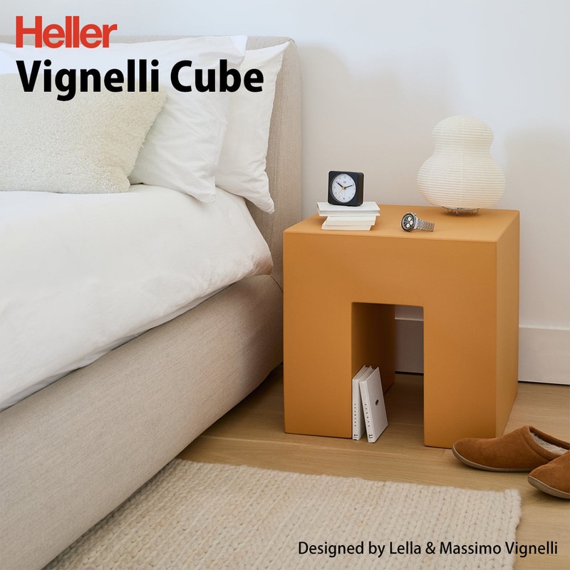 Heller ヘラー Vignelli Cube ヴィネッリ キューブ Lella&Massimo Vignelli マッシモ&レッラ・ヴィネッリ スツール オットマン サイドテーブル アウトドア<br><br>屋内外問わず使用できるヴィネッリキューブ