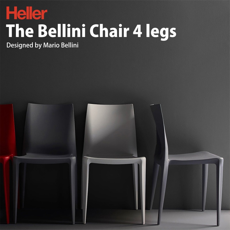 Heller ヘラー The Bellini Chair 4脚セット ベリーニ チェア Mario Bellini マリオ・ベリーニ スタッキング<br><br>1998年、ミラノの家具見本市で鮮烈デビューを果たしたThe Belini Chair