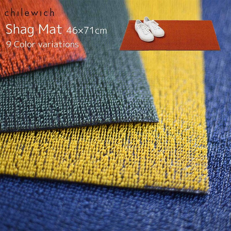 Chilewich チルウィッチ Shagmat シャグマット 46×71cm Solid 玄関 マット カラフル 屋内 屋外 アウトドア インドア フロアマット<br><br>玄関を美しく
