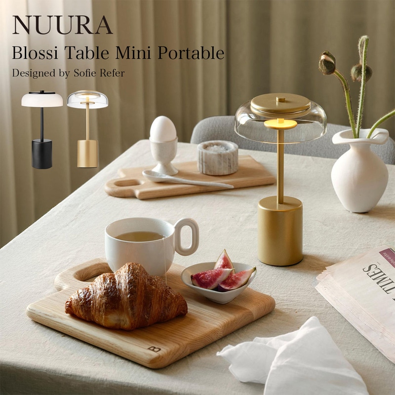 NUURA ヌーラ BLOSSI TABLE MINI PORTABLE ブロシ テーブル ミニ ポータブル Sofie Refer ソフィ・リファー テープルランプ デンマーク 北欧<br><br>【正規代理店品】北欧の光の本質を捉えるように設計されたBlossi Collection