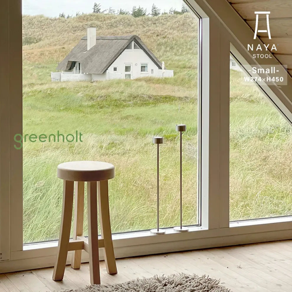 greenholt/グリーンホルト/NAYA STOOL SMALL/ナヤスツール/スモール/椅子/