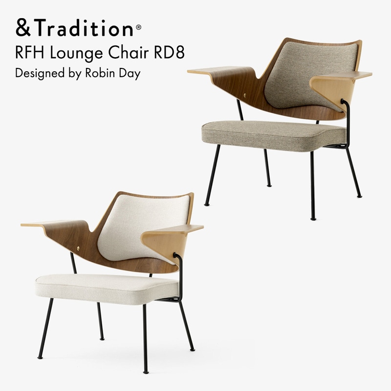 &Tradition アンドトラディション RFH Lounge Chair RD8 ラウンジチェア Robin Day ロビン・デイ 椅子 北欧 デンマーク<br><br>20世紀を代表する英国デザイナー、ロビン・デイのクラシックコレクション