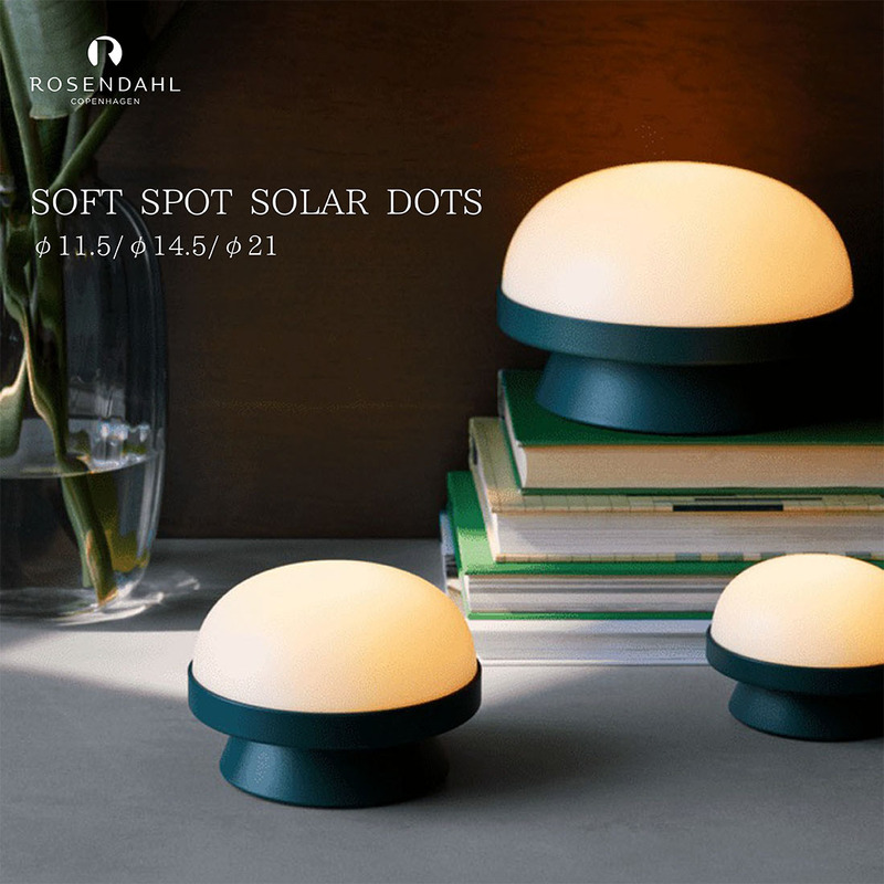 ROSENDAHL COPENHAGEN ローゼンダールコペンハーゲン SOFT SPOT SOLAR DOTS ソフトスポット ソーラー ドッツ 照明 ランタン ランプ<br><br>深い森のようなフォレストグリーンカラー