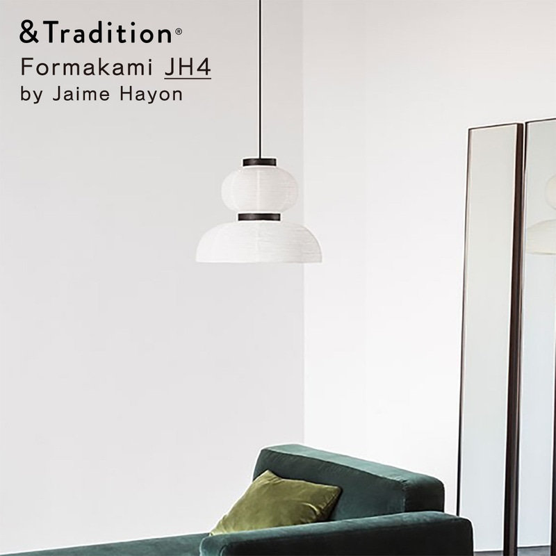 &Tradition アンドトラディション Formakami JH4 フォルマカミ ハイメ・アジョン Jaime Hayon ペンダントランプ 提灯<br><br>伝統的なアジアのランタンにモダンな捻りを加えたランプ