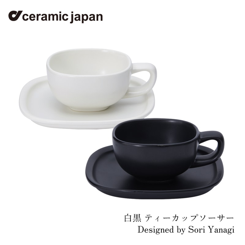 ceramic japan セラミック・ジャパン 白黒 ティーカップソーサー 柳宗理 ホワイト ブラック 食器 キッチン<br><br>柳宗理によって、1982年にデザインされた「白黒の食器シリーズ」